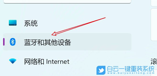Win11,鼠標(biāo)滾動(dòng),鼠標(biāo)設(shè)置步驟