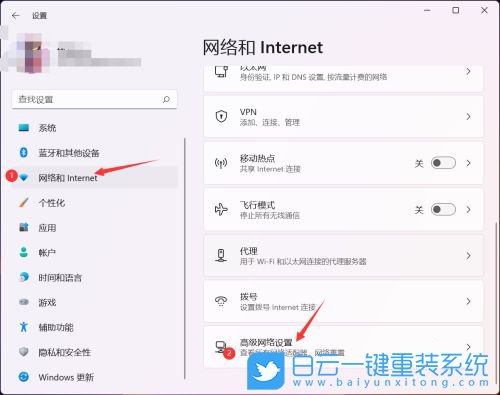 Win11,wlan,ip配置步驟