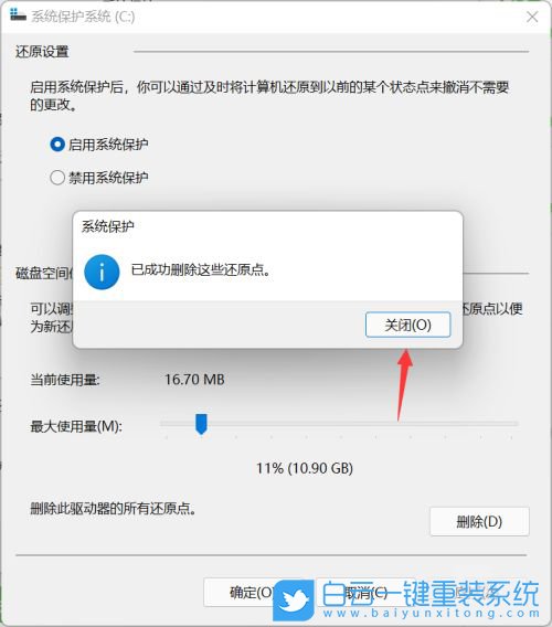 Win11,WinRE,系統(tǒng)還原步驟