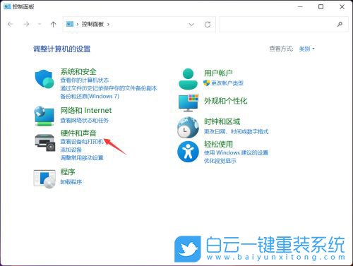 Win11,電池低電量,低電量通知步驟