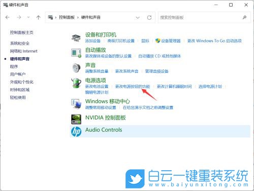 Win11,電池低電量,低電量通知步驟