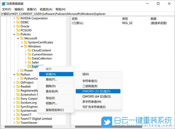 Win11,搜索,搜索功能步驟