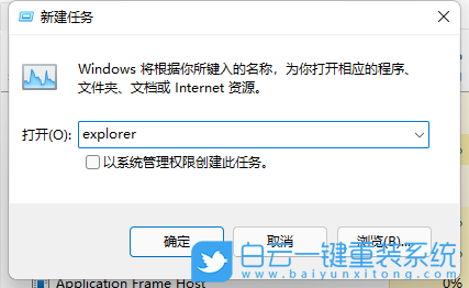 Win11,快捷方式,桌面圖標步驟