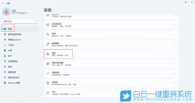 重裝系統,Win11,系統教程步驟