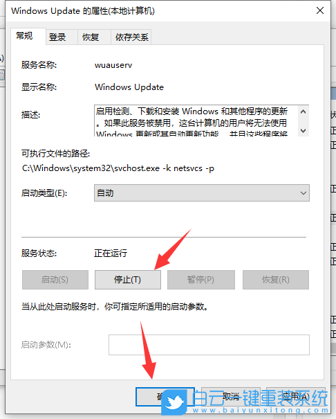 Win11,更新失敗,KB5007262步驟