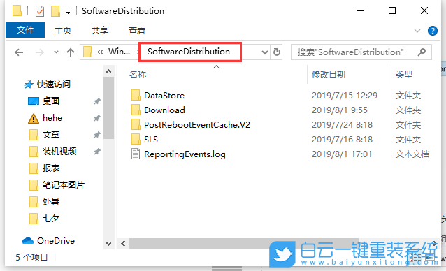 Win11,更新失敗,KB5007262步驟
