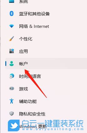 Windows,設置指紋登錄,指紋解鎖步驟