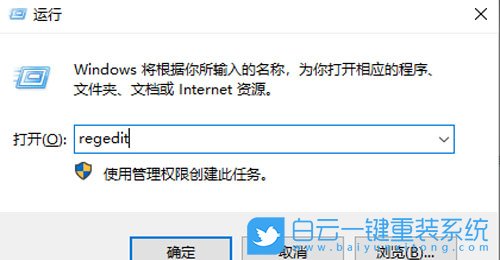 Win11,快捷方式箭頭,快捷方式步驟
