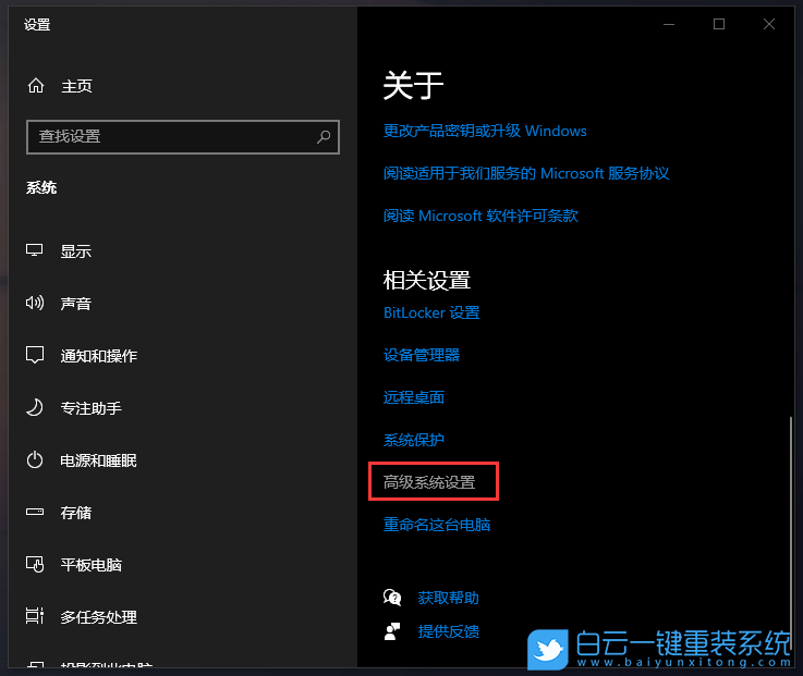 聯想筆記本,ThinkPad,筆記本重裝系統,Win10步驟