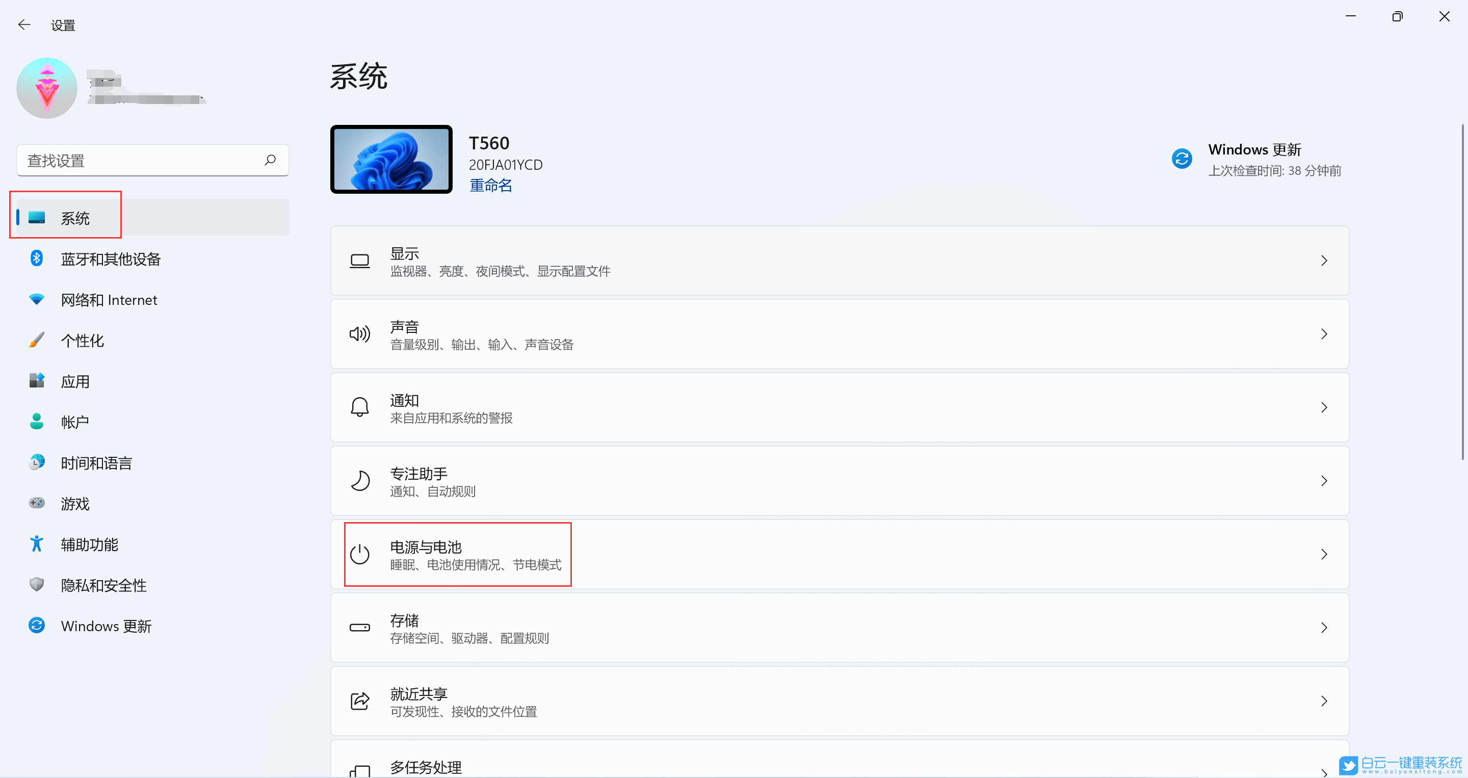 Win11,電源管理,電源設置步驟