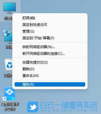 Win11,小內(nèi)存轉(zhuǎn)儲步驟
