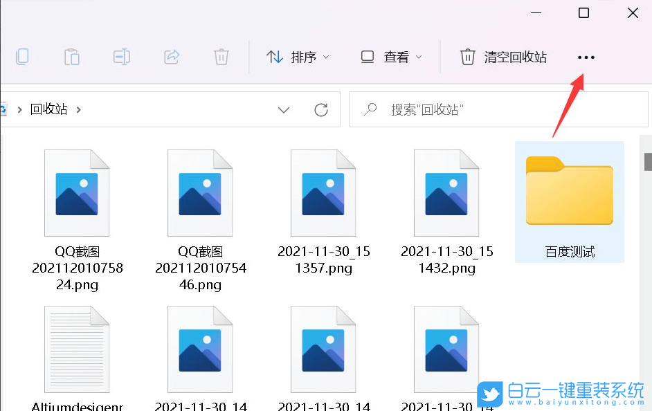 吾空,Win11,安裝系統(tǒng),吾空K7牛魔步驟