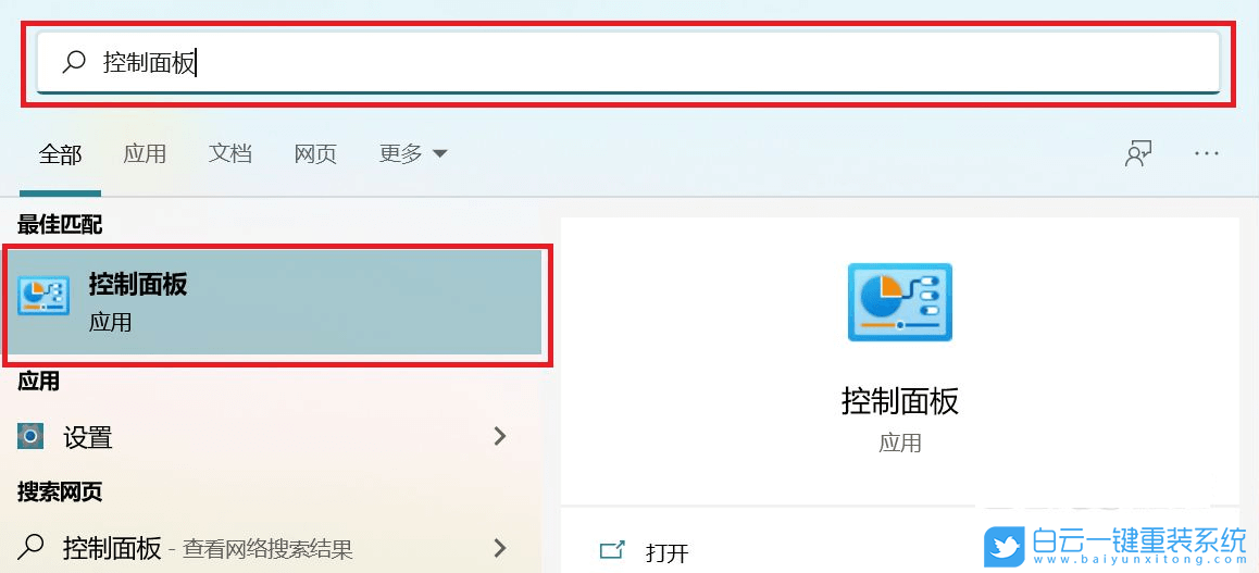 Win11,電腦睡眠,睡眠時間步驟