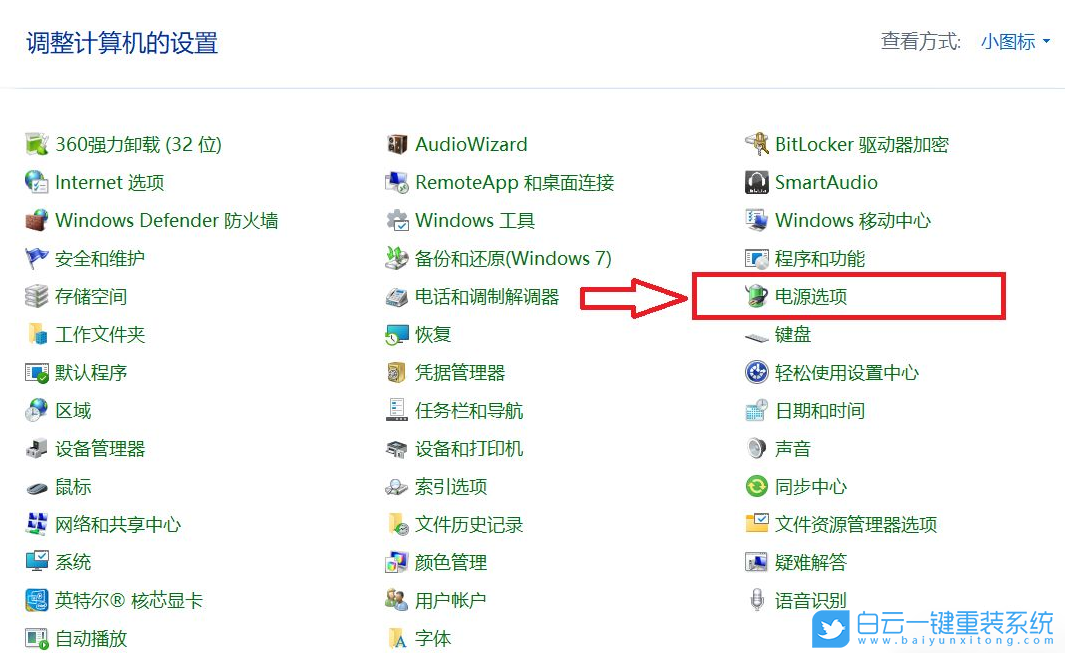 Win11,電腦睡眠,睡眠時間步驟