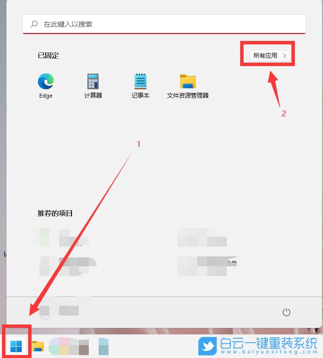 Windows,開啟放大鏡功能,放大鏡功能步驟