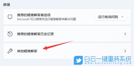 筆記本,wifi,WLAN,筆記本電腦步驟