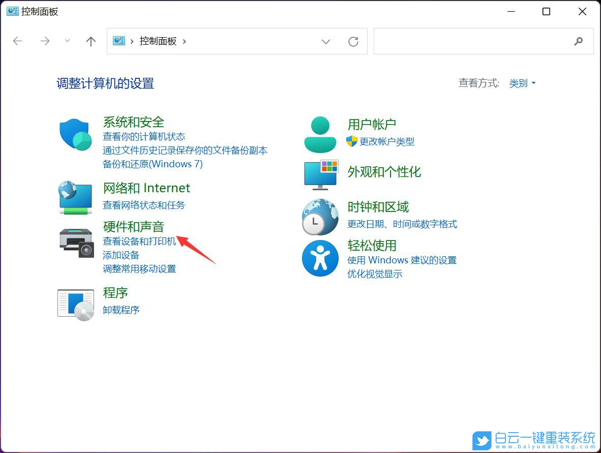 聯想,ThinkPad,筆記本,重裝系統,Win11步驟