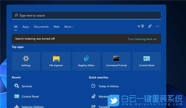 Win11,搜索索引,搜索引擎步驟
