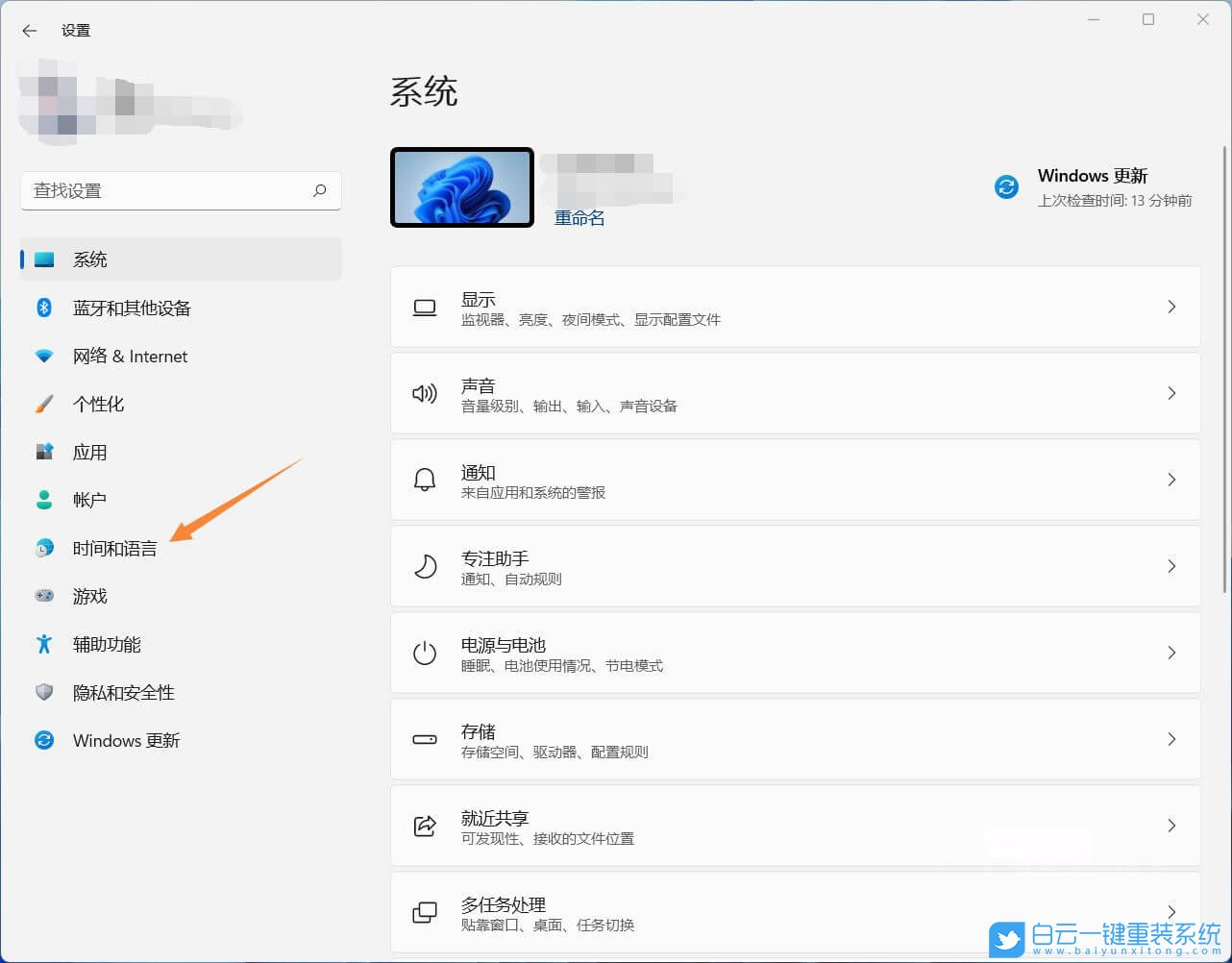 戴爾XPS,重裝系統,Win11步驟