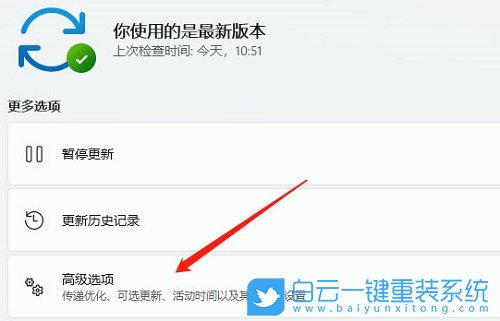 微星創造者,重裝系統,Win11步驟