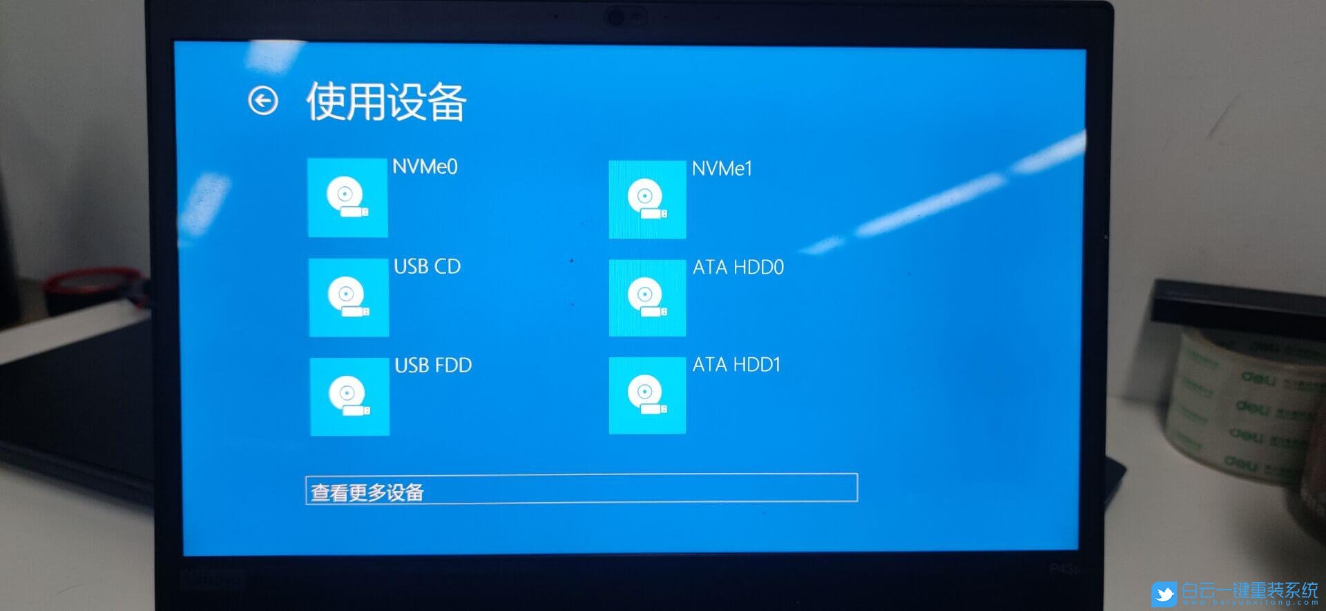 Win10,boot menu,Win10啟動菜單步驟