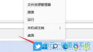 Win11,環(huán)境變量,TEMP,變量值步驟