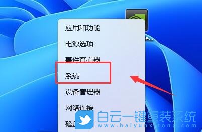 Win11,環(huán)境變量,TEMP,變量值步驟