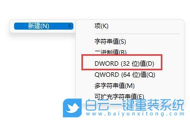 Win11,任務(wù)欄,任務(wù)管理器步驟