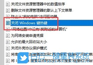 Win11,Win鍵,Win11熱鍵步驟