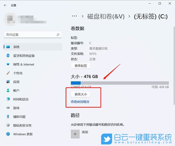 U盤,系統,一鍵重裝系統,小白,重裝系統步驟