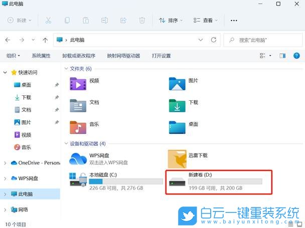 U盤,系統,一鍵重裝系統,小白,重裝系統步驟