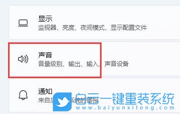 Acer,宏碁非凡,U盤重裝系統,Win11步驟