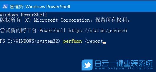 炫龍筆記本,重裝系統,Win10步驟
