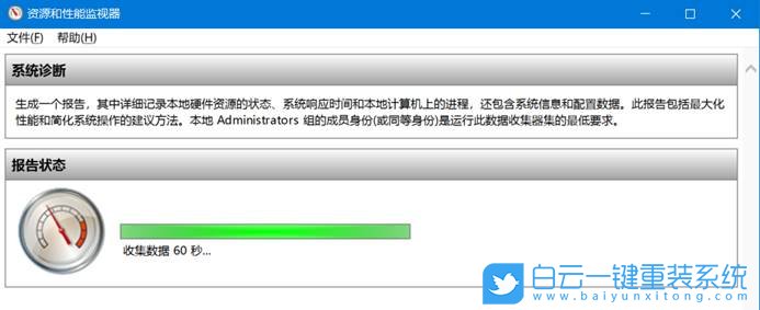 炫龍筆記本,重裝系統,Win10步驟