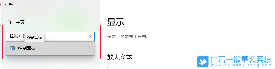 小米筆記本,重裝系統(tǒng),Win10步驟