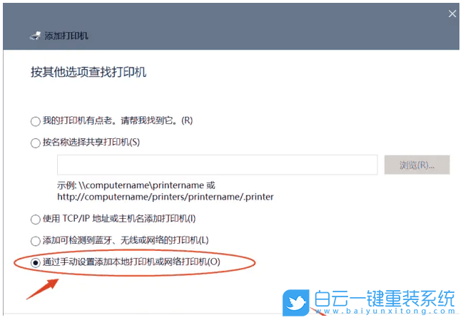 Win10,0x00004005,打印機錯誤步驟