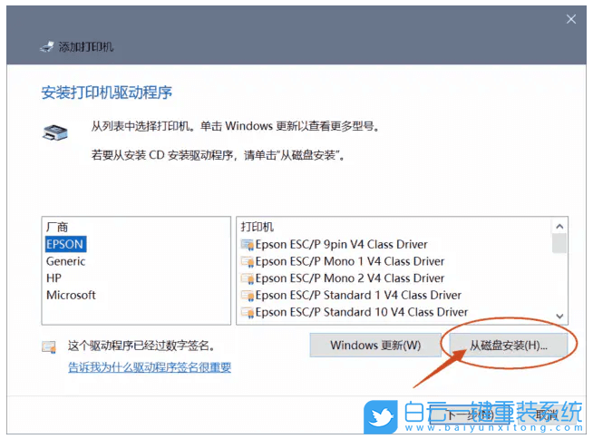 Win10,0x00004005,打印機錯誤步驟