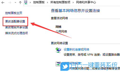 臺電,Tbolt,重裝系統,Win10步驟