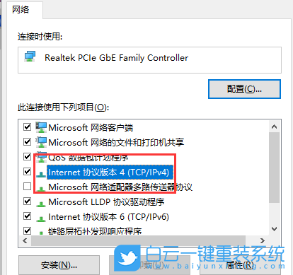 臺電,Tbolt,重裝系統,Win10步驟