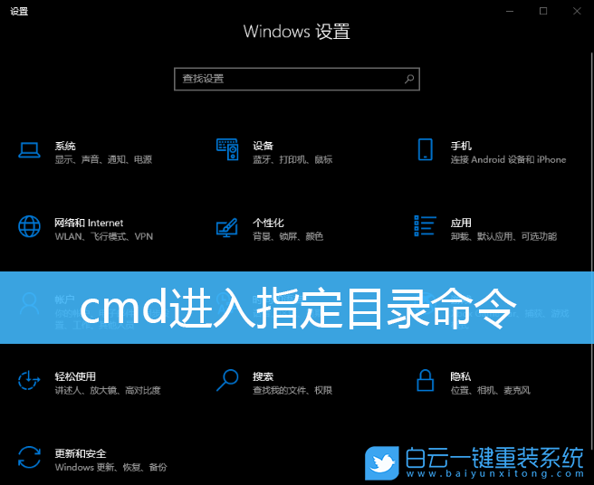 cmd,命令提示符,cmd常用命令步驟