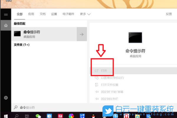 Win10,DNS,flushdns,DNS緩存步驟