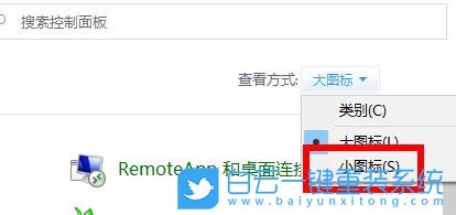AVITA,重裝系統,Win10步驟