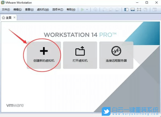 虛擬機,linux系統,VMware步驟