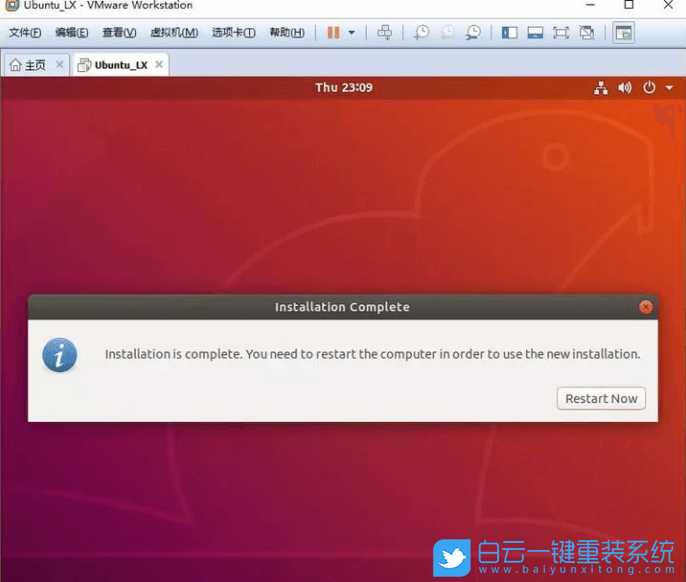 虛擬機,linux系統,VMware步驟