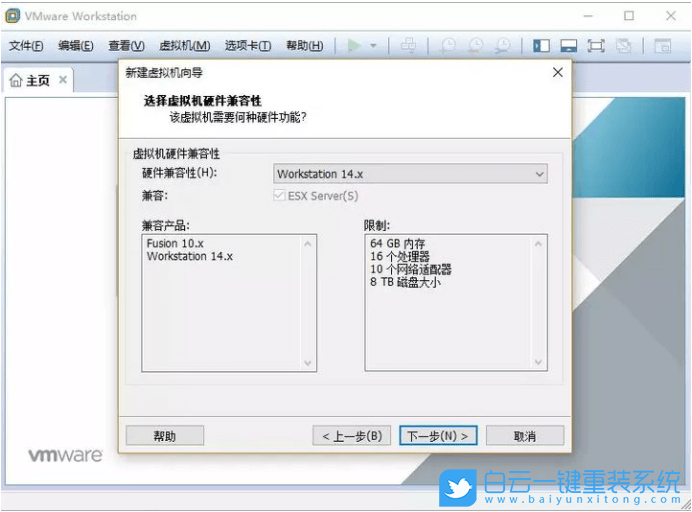 虛擬機,linux系統,VMware步驟