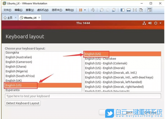 虛擬機,linux系統,VMware步驟