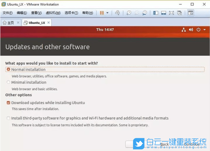 虛擬機,linux系統,VMware步驟