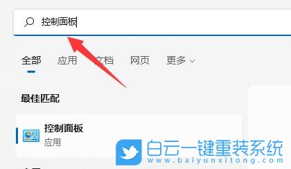 Win11,麥克風(fēng),麥克風(fēng)測試步驟
