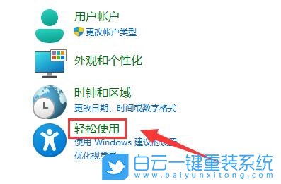 Win11,麥克風(fēng),麥克風(fēng)測試步驟