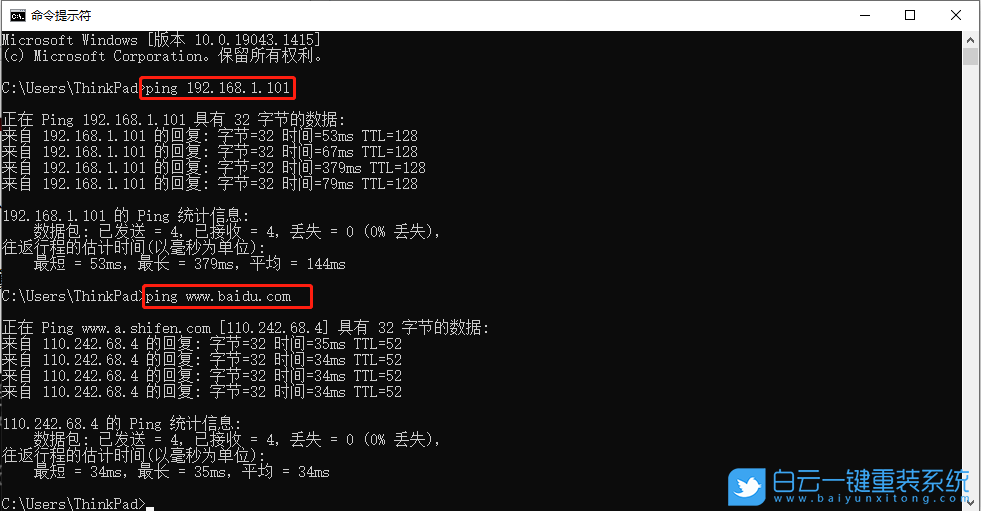 Win10,雙網卡,雙網卡設置步驟